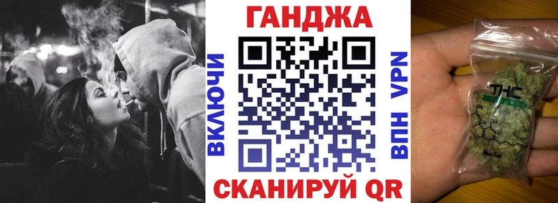 Каннабис Черноголовка