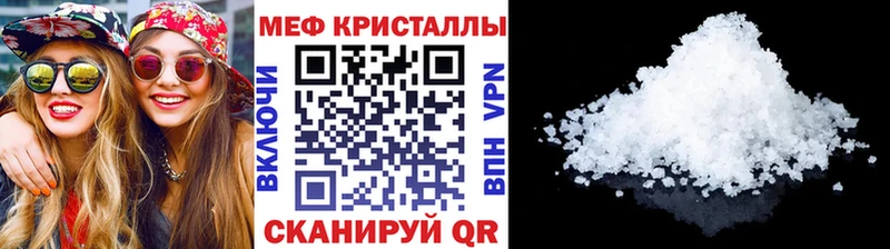 Наркошоп Черноголовка СОЛЬ  Канабис  Мефедрон  ГАШИШ 