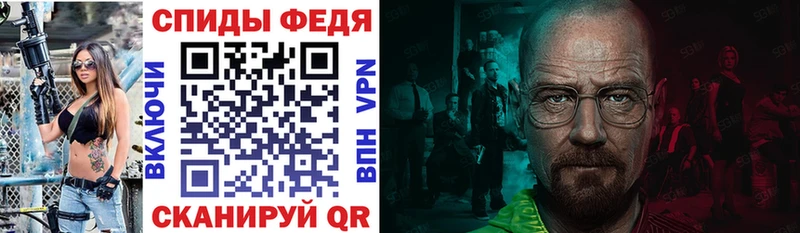АМФЕТАМИН VHQ  где продают   Черноголовка 
