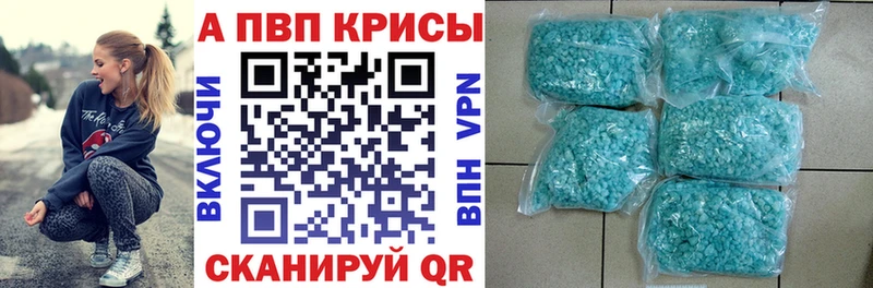 сколько стоит  Черноголовка  Alfa_PVP мука 