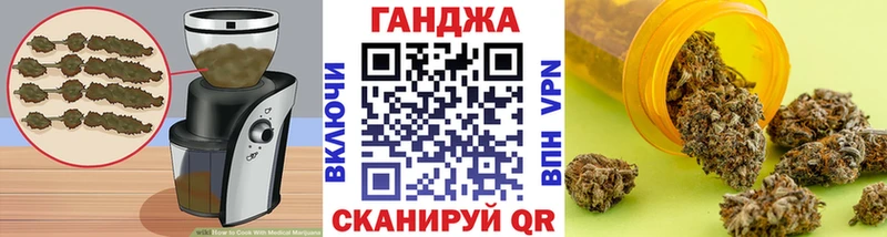 хочу наркоту  Черноголовка  Cannafood марихуана 