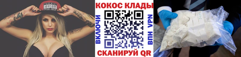 КОКАИН Fish Scale  наркошоп  Черноголовка 