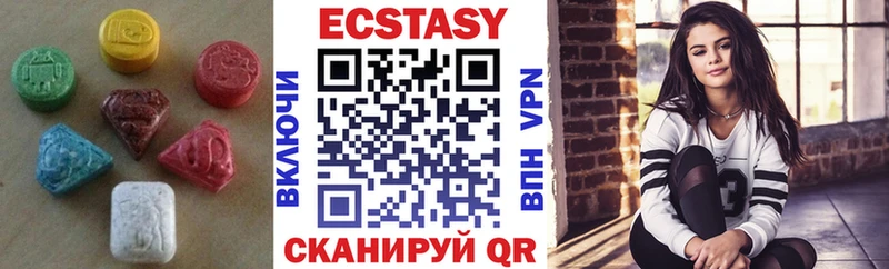 omg вход  Черноголовка  Ecstasy ешки 