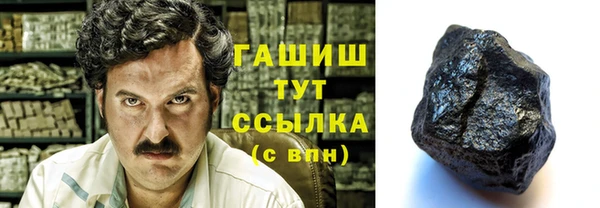 прущая мука Бугульма