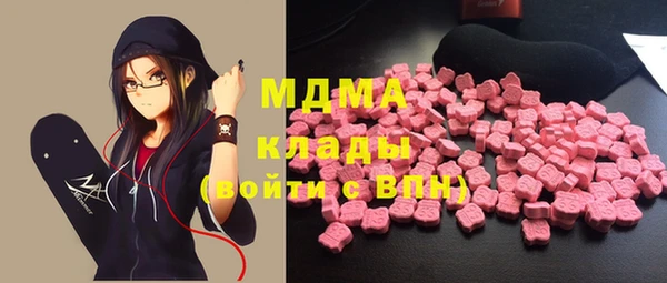 mix Бронницы