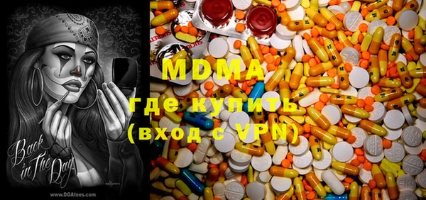 прущая мука Бугульма