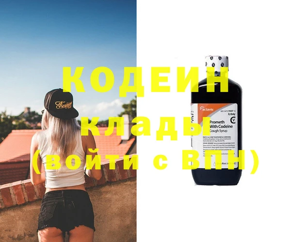 mix Бронницы