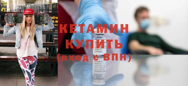 бошки Бородино