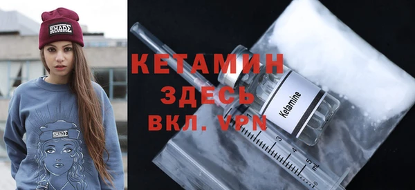 бошки Бородино