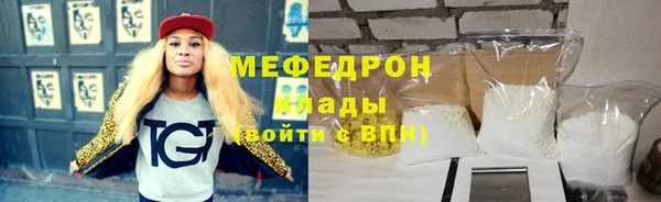прущая мука Бугульма