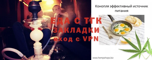 mix Бронницы