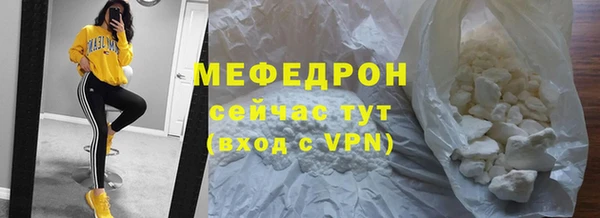 прущая мука Бугульма