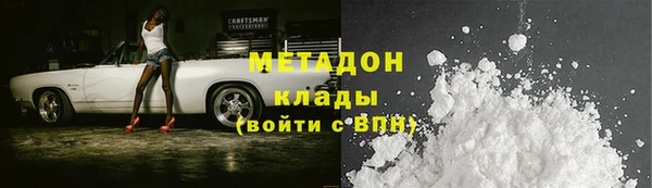 бошки Бородино