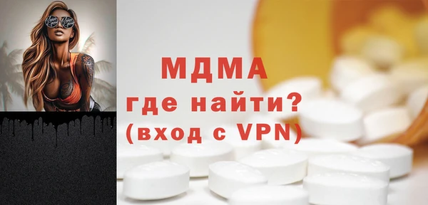 mix Бронницы