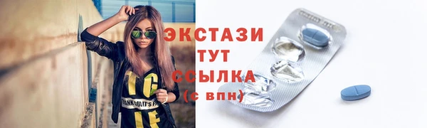mix Бронницы