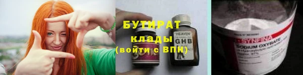 бошки Бородино