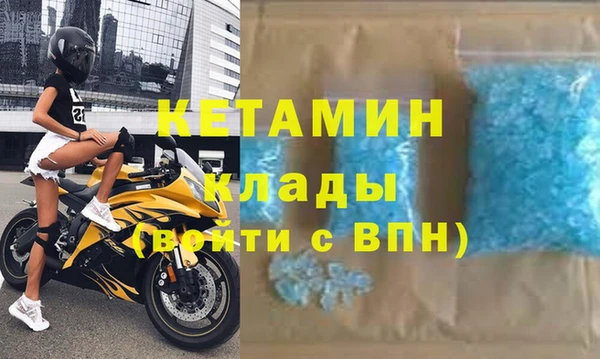бошки Бородино