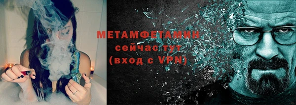 mix Бронницы