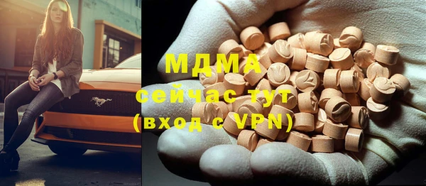 mix Бронницы