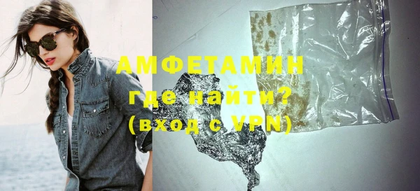 прущая мука Бугульма
