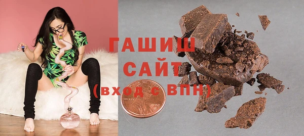 бошки Бородино