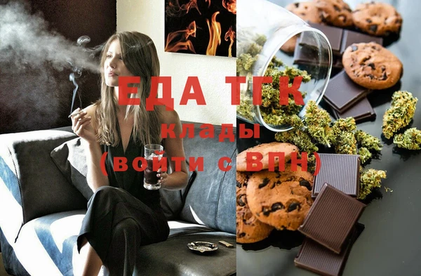 прущая мука Бугульма