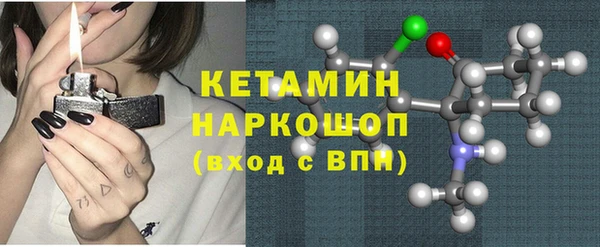 бошки Бородино