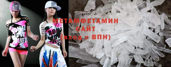 прущая мука Бугульма