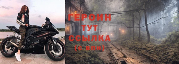 прущая мука Бугульма