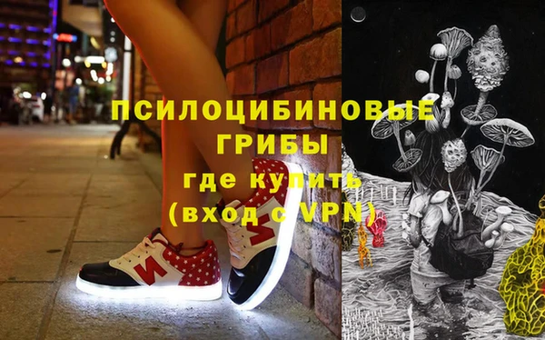 mix Бронницы