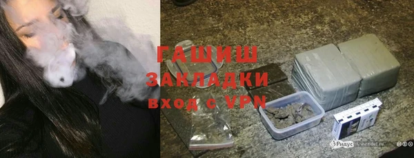 бошки Бородино