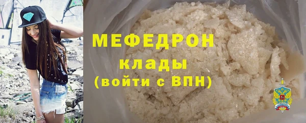 mix Бронницы