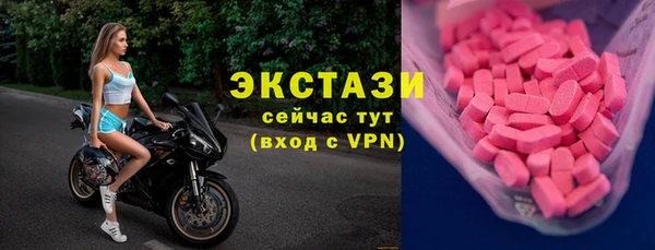 прущая мука Бугульма