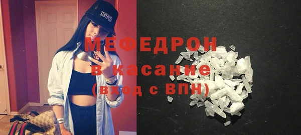 бошки Бородино