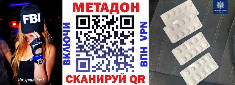 блэк спрут онион  Черноголовка  МЕТАДОН VHQ 