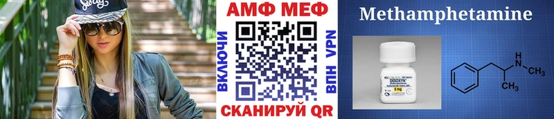 Первитин кристалл  Черноголовка 