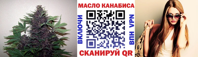 Дистиллят ТГК вейп Черноголовка