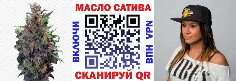 Дистиллят ТГК THC oil  Черноголовка 