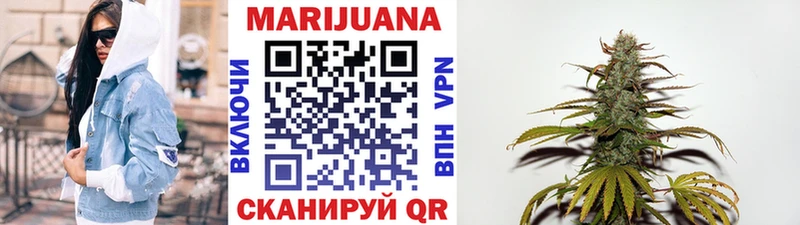 Бошки марихуана LSD WEED  сколько стоит  Черноголовка 
